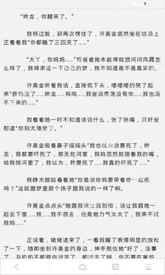 在菲律宾电话费是一个什么样的水平 华商全部告诉您